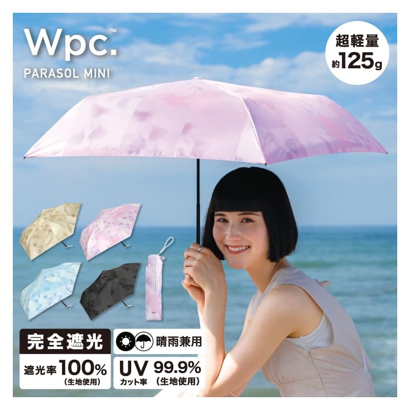 [2025] Wpc. Parasol Light Darkening Light Blur Tulip Mini Gray
