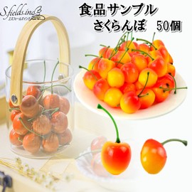 S.fields.inc Cherries Food Samples, 50 Pieces, 1.0 inches (2.5 cm), Domestic Cherry Blossom Peach Samples, Lifelike Fruit Model
