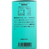 Dr. Namba Maitake Tablets, 300 Tablets