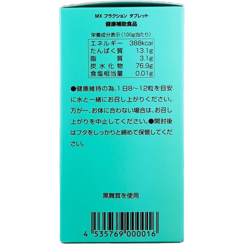 Dr. Namba Maitake Tablets, 300 Tablets