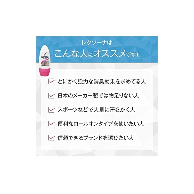 Rexona MEN ACTIVEDRY Lexona Active Dry Men's Antiperspirant Roll On