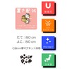 Puppy POP Magnetic Placement, No Chime Required, 3.1 x 3.1