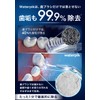 Waterpik Water Pick WF-21 Jet Washer, Oral Cleaner, Oral Care,