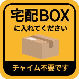 Delivery Box Magnet, Delivery BOX, Placement Delivery OK, When Absent, In Front of Entrance, No Chime Required, AM OS5 Plate, Sign, Door, Mail, Delivered Items, Absent, Cute, Stylish, Packages