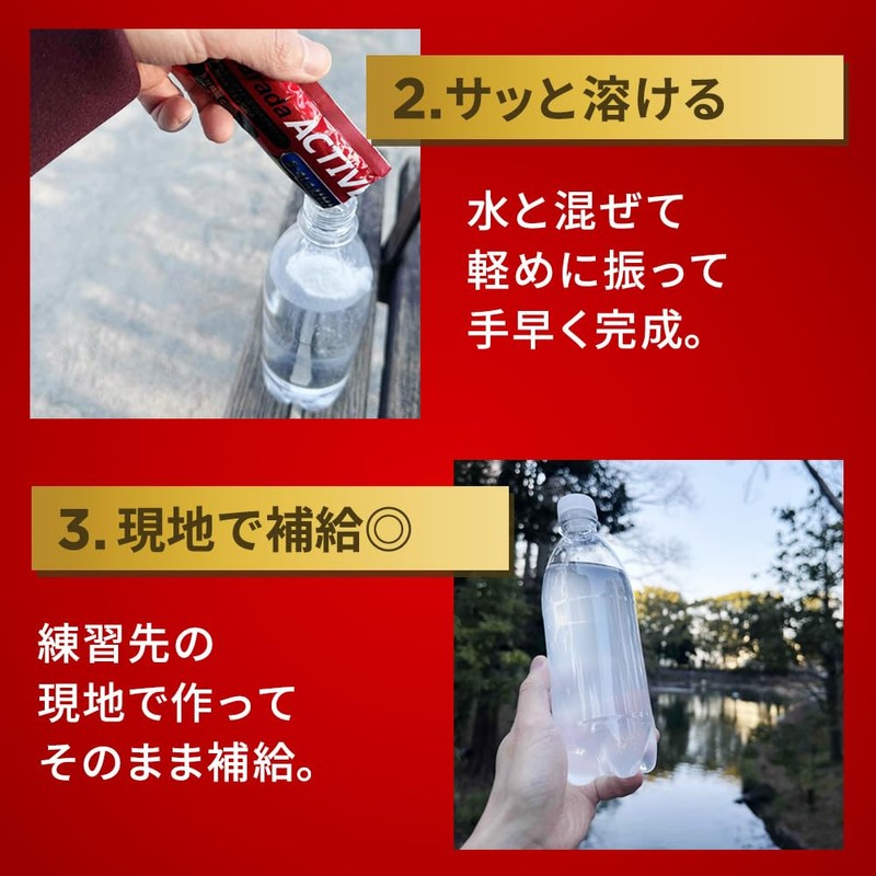 Alaplus Kada Active 5ALA Drink, 10 Sticks, Expiration of September,