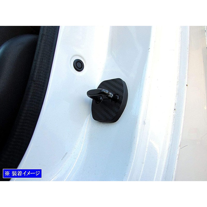 BRIGHTZ Fuga Y51 Carbon Style Door Striker Cover 1PC [STRIKER-004-1PC]
