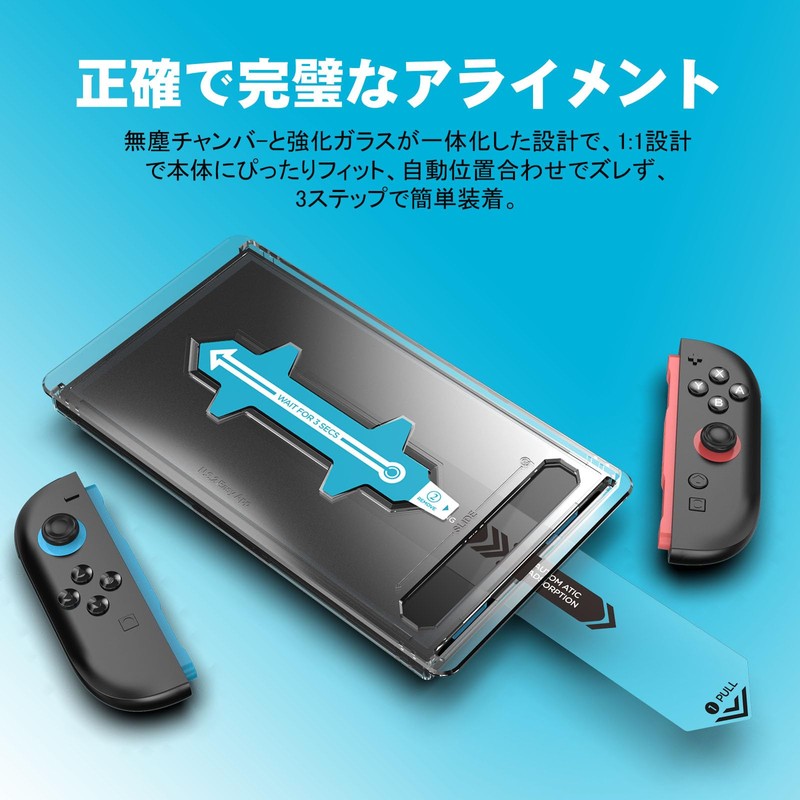 Nysera Switch 2 Protective Film | Tempered Glass Type |