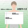 Iimono Honpo Super Large Cool Towel, Large Size, Cool, Approx.