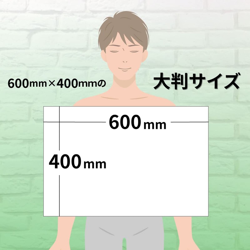 Iimono Honpo Super Large Cool Towel, Large Size, Cool, Approx.