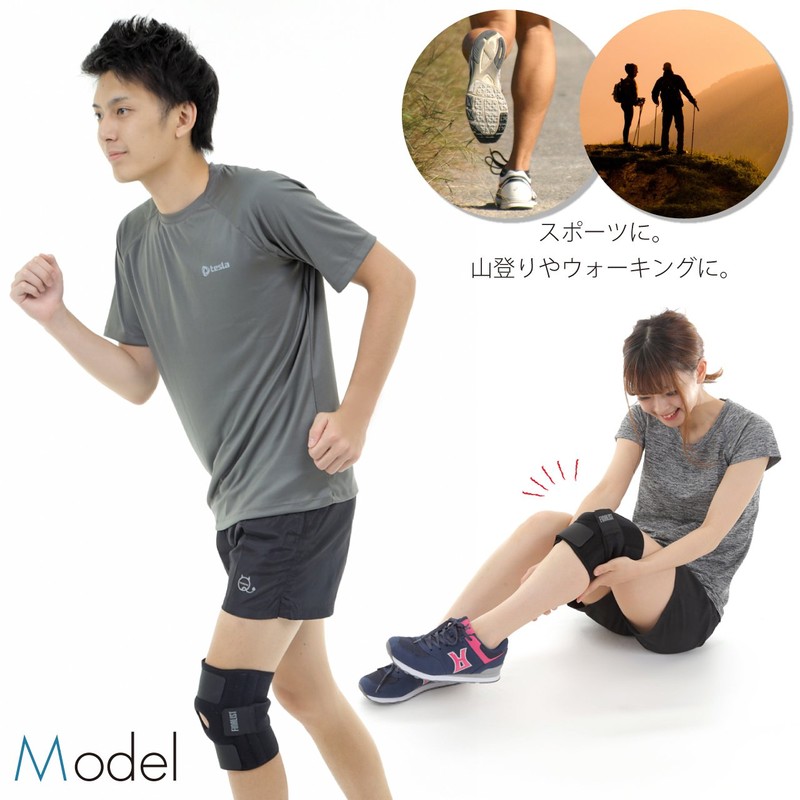 膝サポーター FINALIST つらい 膝用サポーター FKS02N