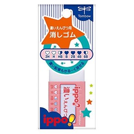 トンボ鉛筆 ippo! 消しゴム 濃いえんぴつ用 JCC-111B ピンク 【 ３セット】