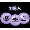Golf Ball Set 77 Years Old Kishu Purple Birthday Thank