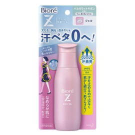 Biore Z Smooth and Comfortable Gel Bergamot Savon Scent, 3.0 fl oz (90 ml), Just apply it to your thighs, chest, and neck area for sweat 0