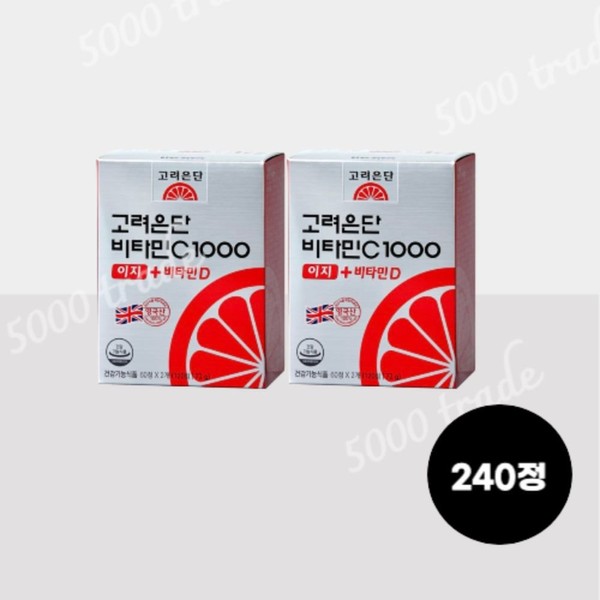 Korea Eundan Vitamin C 1000 Easy + Vitamin D Antioxidant British Vitamin 2 boxes (240 tablets), Vitamin C 1000 Easy + Vitamin D / 고려은단 비타민C 1000 이지+비타민D 항산화 영국산 비타민 2박스 (240정), 비타민C 1000 이지+비타민D