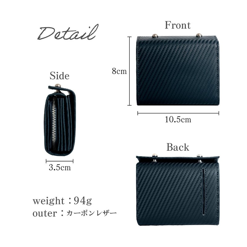 Dom Teporna Men's Bifold Wallet, Large Capacity, Compact, Carbon Leather,