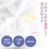 Wrinkle White Gel Cream (2.1 oz (60 g) / Approx.