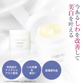 Wrinkle White Gel Cream (2.1 oz (60 g) / Approx. 1 Month Supply, Skin Care, Collagen, Hyaluronic Acid