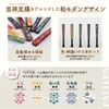 Taiwa Spoon, Plastic, Aizu Lacquer, Black, Set of 5, 5
