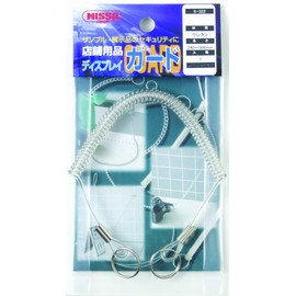 Nissa Chain S-322 Display Guard, Curl Cord with Double Rings on Both Ends