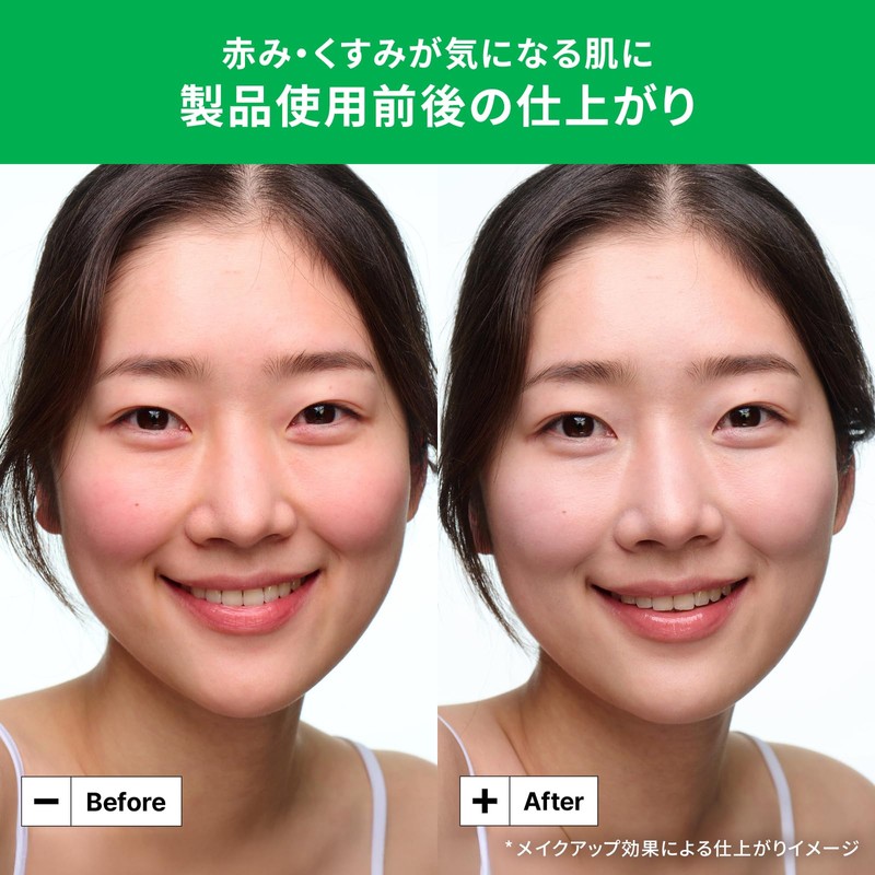 [Update] Sikapure S CC Treatment, 0.5 fl oz (15 ml)
