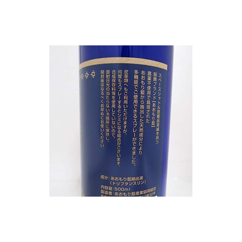Aomori Indigo Extract Deodorizing Refill, 16.9 fl oz (500 ml),