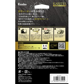Kenko KKG-NZ9 LCD Protective Glass for Nikon Z9 0.08 inch (0.21 mm) Thin AR Coat, Round Edge, Transparent, Made in Japan