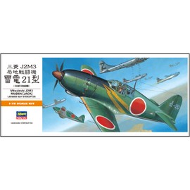 Hasegawa 1/72 Japanese Navy Mitsubishi J2M3 Local Fighter Airplane Lightning Electric Plastic Model A5
