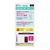 [Liquid Type] Blaune Liquid Hair Color 3 Bright Chestnut