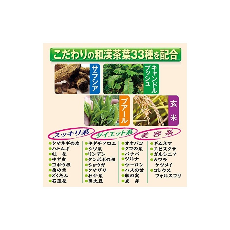 Sansan Soocha Health Tea 0.1 oz (4 g) x 15