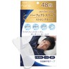 Nana Perfect Sleep Strong Guard 48 Count Comfortable Nasal Breathing