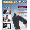 HORADON Men's Winter Gloves, Cold Protection, Knit Gloves, Fleece Lining,