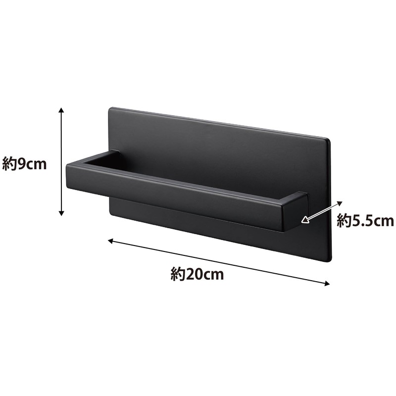 Yamazaki 3075 Magnetic Umbrella Hanger, Black, Approx. W 7.9 x