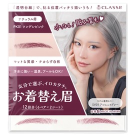 Classe Eyebrow Changing Clothes, Made in Japan, No Water Required, Cosplay, No Luster, Original Eyebrow Seal, Transparent Sheet, Sticking Eyebrows, Water Resistant, Waterproof, 12 Pairs Natural