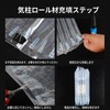 【特典付き】エアーピロー 気泡緩衝材ロール 15cm幅×50m 厚手タイプ 未充填ロール プチプチ 空気注入式 梱包用緩衝材 エアークッション 省スペース