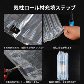 【特典付き】エアーピロー 気泡緩衝材ロール 15cm幅×50m 厚手タイプ 未充填ロール プチプチ 空気注入式 梱包用緩衝材 エアークッション 省スペース 小物発送に最適 エアポンプ＋黒ロングクリップ付き