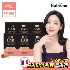 NutriOne 비비랩 더 콜라겐 포 퍼펙트 6박스(6개월분) VIVILAB The Collagen for Perfect 6 Boxes (6-Month Supply)