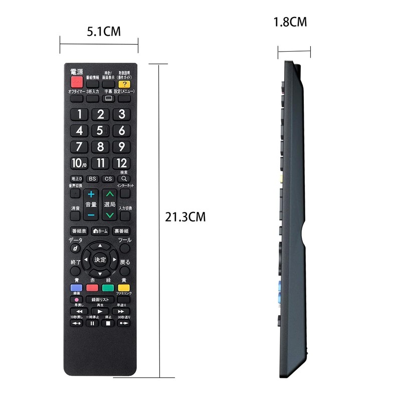 Sharp Aquos TV Remote Control for Aquos TV Remote Control