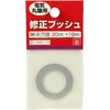 SK11 BE-3 Correction Bush for Electric Circular Saws, Hole Diameter