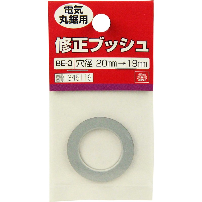 SK11 BE-3 Correction Bush for Electric Circular Saws, Hole Diameter