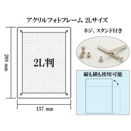 Heartlass AR Low Reflection, UV Protection, Acrylic Photo Frame, Picture Frame, 2L Size, Stand Type