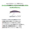 amuzudezain (Ima) Minnow sukari HS 63 mm, G Ayu #