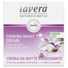 lavera Firming Night Cream Karanja ✔Anti-Age ✔ hyaluronic acid ✔