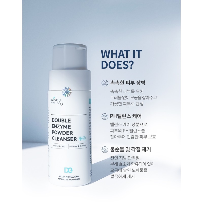 DM Cell [Dermatological use] Trouble sebum dead skin cells millet