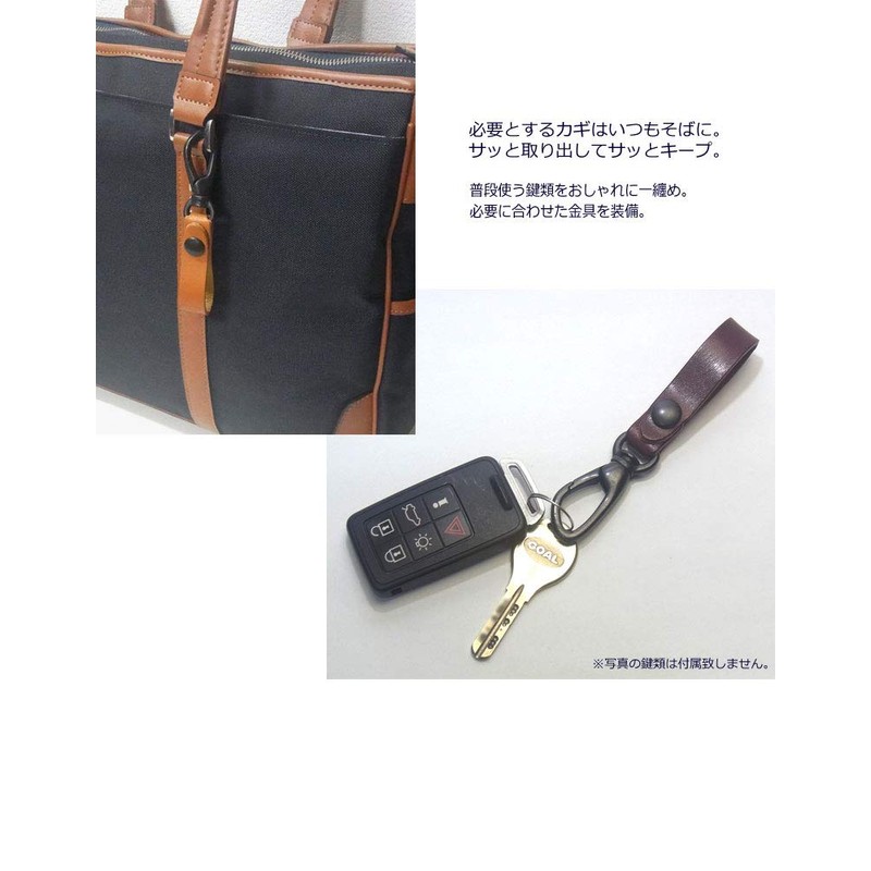 Highstyle Tochigi Leather Antique Black Carabiner Belt Loop Key Chain,