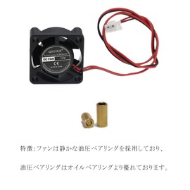 PENGLIN 2PCS 3010 Cooling Fan 12V Small Fan 30mm X30mm X 10mm 3D Printer Parts Cooling DC Fan Silent Quiet Hydraulic Bearing Fan Mini Blower