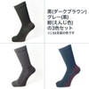 PAX Select #56265 Socks that are Tear Resistant Even with