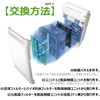 BBT Deodorizer Filter 2076685 Deodorizer Catalyst Unit MC80T MC80RKS ACM80T