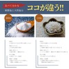 Amami Oshima Natural Salt Kakeroma Salt Additive-free Sun-dried Salt Flat