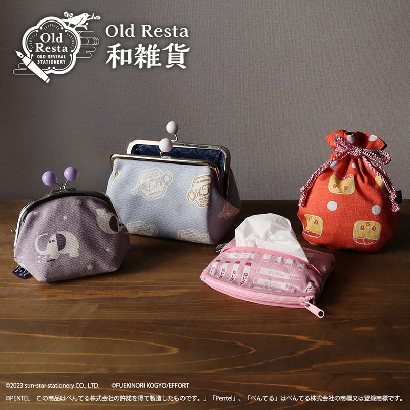 Old Resta OR462758 Fueki Tissue Pouch