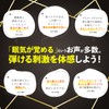 COFFEEGAIN BLACK 24袋 サプリメント コーヒー ゲイン カフェイン エナジー サプリ 無添加